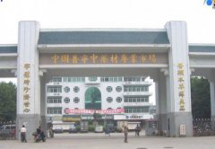 哈尔滨三棵树中药材专业市场