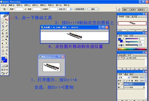 网店装修之论坛图片签名档5