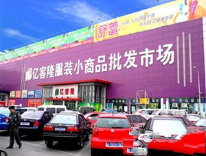 beijingyilong.jpg