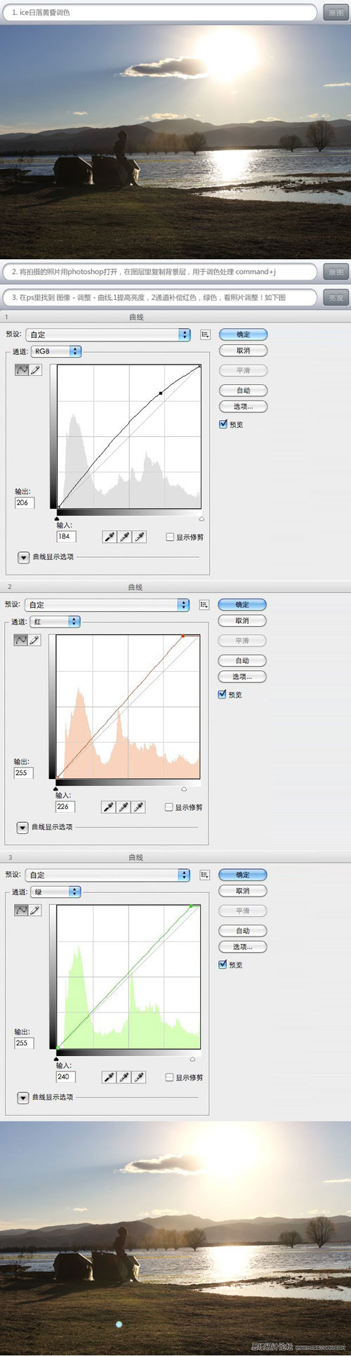 如何用Photoshop处理影楼照片的质感暗色调2