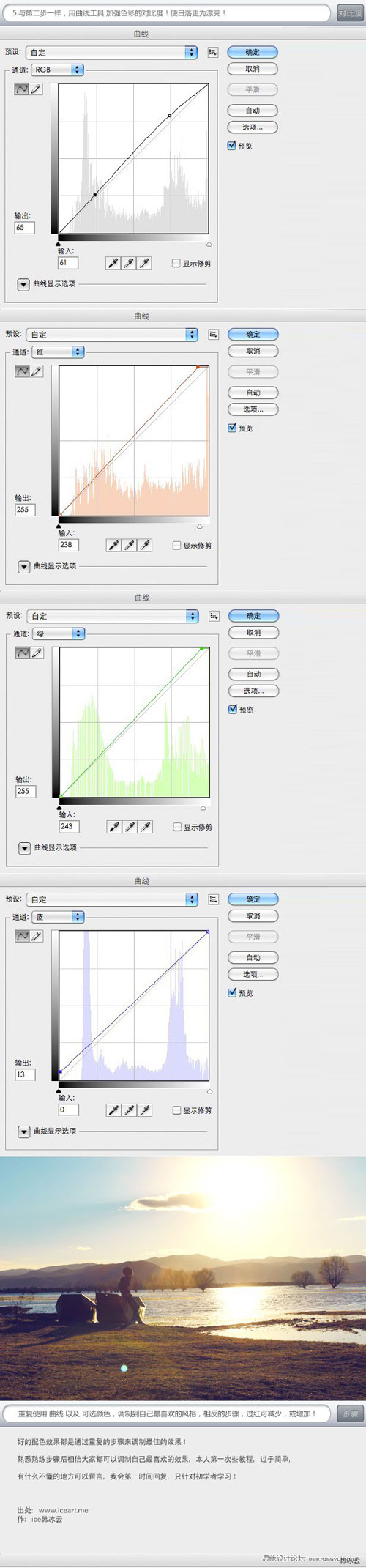 如何用Photoshop处理影楼照片的质感暗色调4