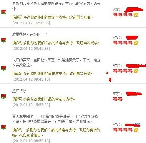 淘宝4个钻石可以买吗(淘宝四个钻石买家是什么等级)