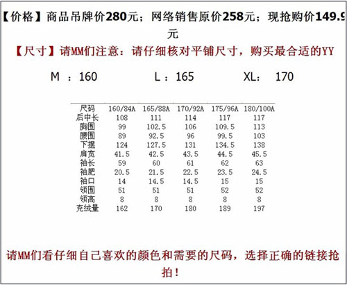 今日特价服装鞋包类目的商品要求３