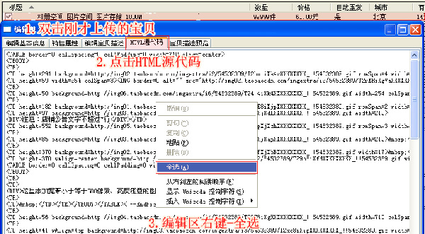 模板使用步骤12