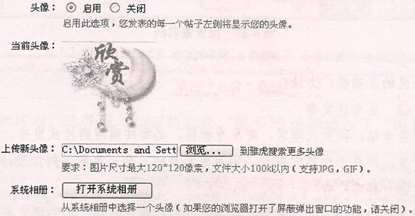 社区宣传步骤2