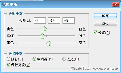 如何用Photoshop处理影楼照片的质感暗色调2