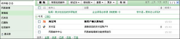 email怎么注册支付宝账号步骤8