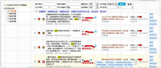 应战双十一，售中售后客服细节取胜12