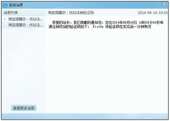 谷歌广告联盟 百度广告联盟 淘宝联盟_云建站淘宝联盟_淘宝联盟建站