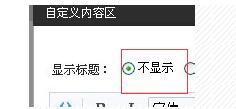 旺铺装修模板是什么?怎么用?