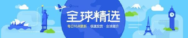 2017年淘宝天猫618大促最全最实惠优惠入口清单