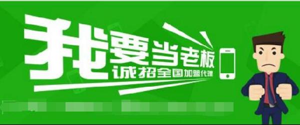 揭秘“淘宝加盟”：为什么淘宝加盟公司被查了没什么作用