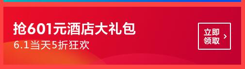 淘宝特卖喊你领优惠劵啦