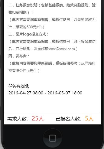 　   阿里众包这个词一些网友可能没有怎么接触过，也可能是很少听说。其实，阿里众包是阿里巴巴旗下的一个兼职平台，阿里众包可以免佣金的一站式解决企业兼职用人的难题。对于企业来说是一个比较好的实惠、经济的平台。开淘小编考虑到大家对于阿里众包不是很了解，所以，今天将会和大家一起来看一下阿里众包的报名入口和发布任务的操作步骤。