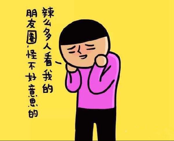 打造这样的朋友圈，想不成交都难