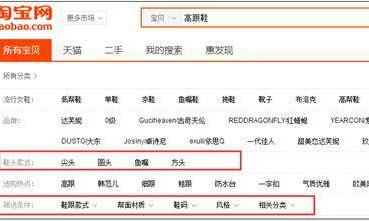 淘宝补单稽查系统是这样判定你虚假交易的