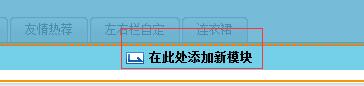 做淘宝旺铺装修，第一屏千万别浪费了!