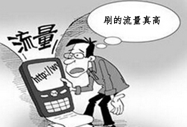 淘宝网店补流量的小技巧